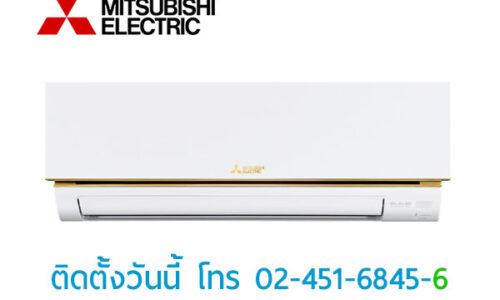 mitsubishi-electric-econo-ms-gn09